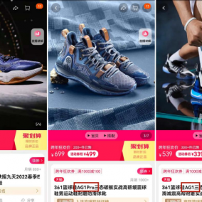 品牌升級(jí)+成本飆升！國(guó)產(chǎn)運(yùn)動(dòng)品牌繼續(xù)漲價(jià)是必然