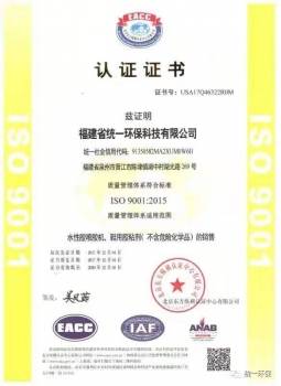 產(chǎn)品安全證書和專利證書